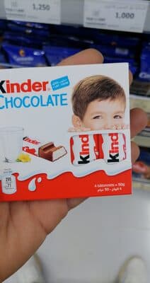 FINE MILK CHOCOLATE WITH A MILKY FILLING