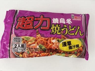 Noodle