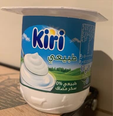 Kiri nature