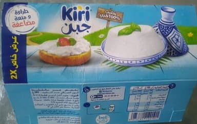 Kiri Jben