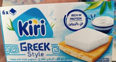 Kiri greek carré