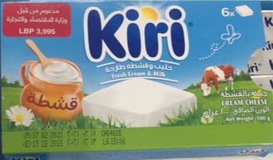 Kiri