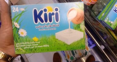 Kiri