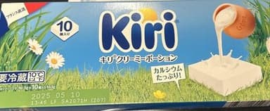 Kiri クリーミーポーション