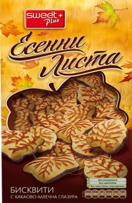 Бисквити Есенни листа