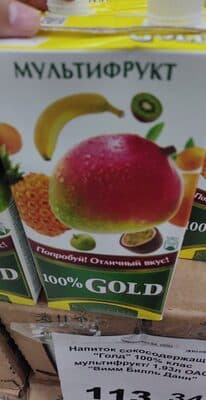 gold multifrukt