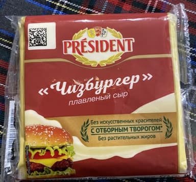 Cheeseburger Cheese Slice