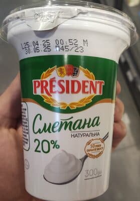 Сметана, 20% жиру