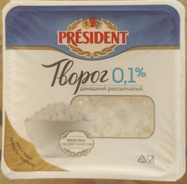 Творог 0.1% Домашний Рассыпчатый