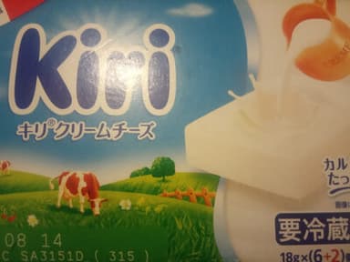 Kiri クリームチーズ