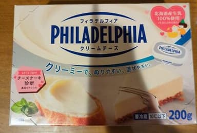 Cream Cheese