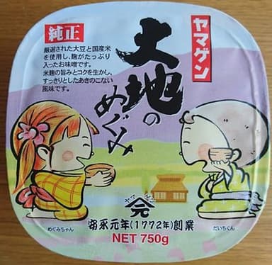 Miso Rouge