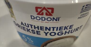 Authentic Greek Yoghurt 5%