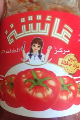 Concentré de tomates Aicha