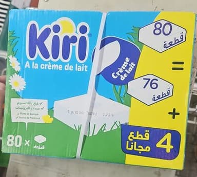 KIRI 80p