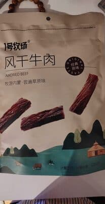 Spicy Tofu Snack