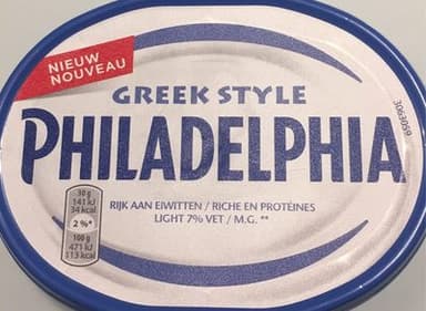 Philadelphia Greek Style***