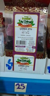 çörek otu 40 gr