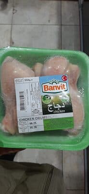 ڕانی مریشك ٥٥٠ گم - Banvit
