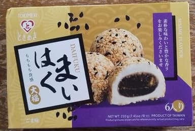 Mochi Sesame