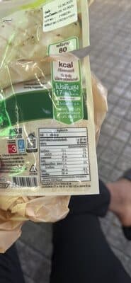 Tender Chicken Breast