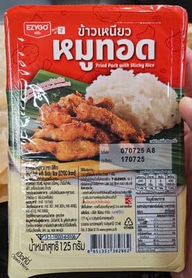 Fried pork with sticky rice