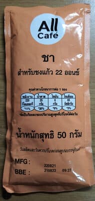 ชา AllCafe