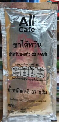 ชาไต้หวัน AllCafe