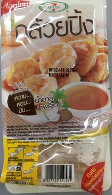 กล้วยปิ้ง
