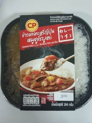 ข้าวแกงกะหรี่ญี่ปุนหมูคูโรบูตะ ตรา ซีพี - 290 g