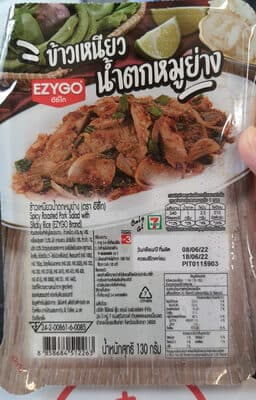 ข้าวเหนียวน้ำตกหมูย่าง