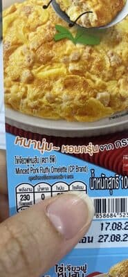 Minced Pork Fluffy Omelette (CP Brand)