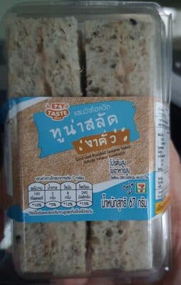 แซนวิชโฮลวีททูน่าสลัดงาคั่ว ตราอีซี่เทส - 67 กรัม