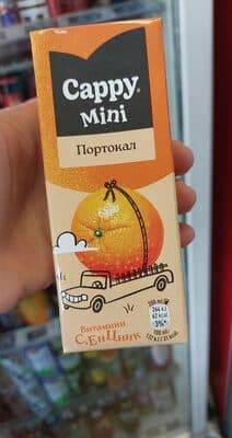 Orange капи