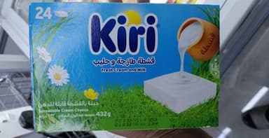 Kiri Spreadable Cream Cheese