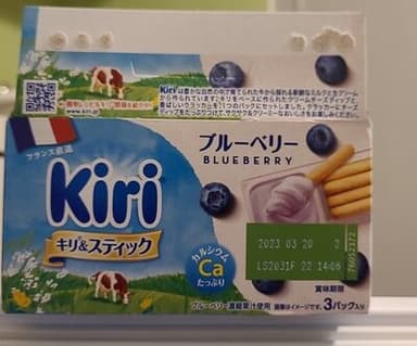 Kiri blueberry