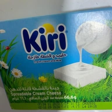 Kiri