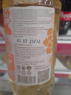kombucha lemonqrass