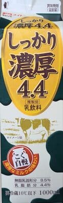 Milk 4.4