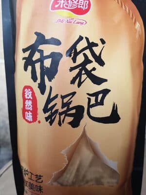 Aperitivo frito