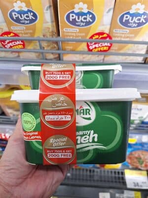 Pinar labneh 750g+200g