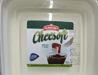 Muratbey Soft Cheese 200 g