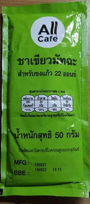 ชาเขียวมัทฉะ AllCafe