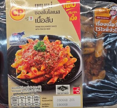 Penne bolognese sauce with minced beef