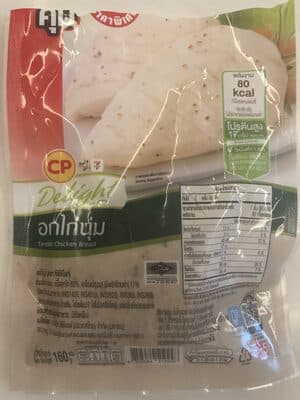 Tender Chicken Breast